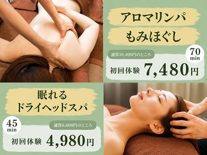 トータルボディサロン グリーン 日本橋駅前店(Green)の写真