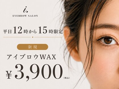 アイドット 藤沢店(i.)の写真