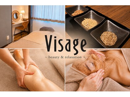 プライベートサロンヴィサージュ(Visage)の写真