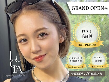 eyesalon LUCIA荒尾店/LEDマツエク/パリジェンヌ/まつげパーマ/眉毛/フラットラッシュの写真
