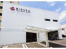 ビスカ(BISUKA)の雰囲気（南宮崎駅から車で１分♪道路沿いにある2階建ての白い建物です。）