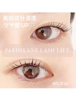 イーエヌトリップ(en.trip)/パリジェンヌラッシュリフト