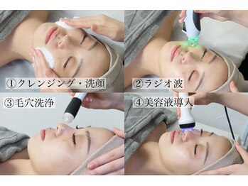 プティ 六本木店(Petit)/4step☆ハイドラフェイシャル