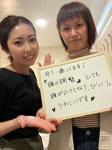 サピュイエ(S'appuyer)/頭が小さくなりビックリ＆嬉しい