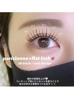 アルカナ 原宿表参道(ARCANA)/パリエク 160本 design☆