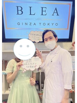 ブレア 銀座/お客様とのツーショット写真