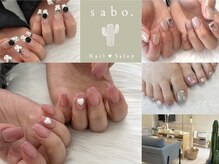 サボ(sabo.)