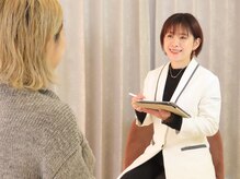 アガットバイミヤモト(agate by miyamoto)/1 初回の流れ