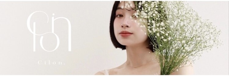 シロン(Cilon.)のサロンヘッダー