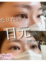 エムイー ビューティー(ME Beauty)/まつ毛パーマ/ラッシュリフト