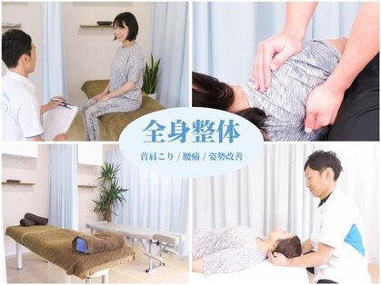 CSS治療院の写真
