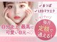 リラ 守山店(Lila)の写真