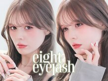 エイト アイラッシュ 池袋店(eight eyelash)