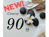 【再来&期間限定】全身オイルトリートメント90分