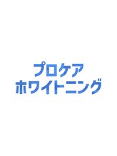 プロケアホワイトニング 池袋店&nbsp;カウンセラ 一同