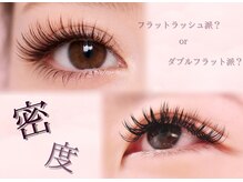 アテアイラッシュ 津久野店(ate eyelash)の雰囲気（流行より、あなた好みの目元を。津久野/堺/上野芝/鳳）