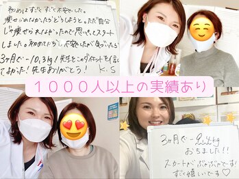 チュチュ 南流山店(DNACHUCHU)/