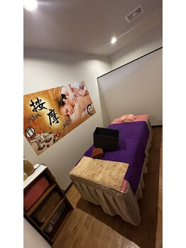 やすらぎ処 心(Shin)/お二人でのご予約も可能です