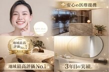 ホワイト アザブ(White Azabu)