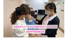 ほんじょうレディース整体の雰囲気（＜お子様同伴可＞専用ルームにて有資格者スタッフが預かります♪）