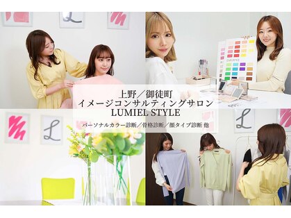 ルミエルスタイル 上野御徒町店(LUMIEL STYLE)の写真