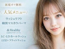 モルレーヴ(MOLREVE)