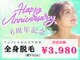 パールプラス 小牧店(Pearl plus)の写真