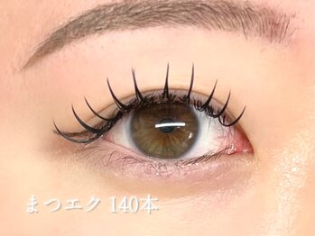 プラティーヌ 広尾 恵比寿(Platine)/まつエク140本＋コーティング