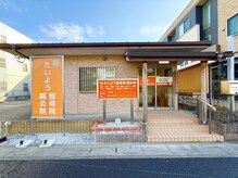 たいよう鍼灸整骨院 鳩ヶ谷院の雰囲気（平日２１時まで、お仕事帰りでも通いやすい【整体　骨盤矯正】）