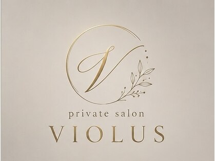 private salon VIOLUSの写真
