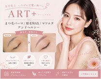 アートプラス(artplus)