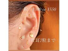 ととのう(TOTONOU)の雰囲気(耳ツボジュエリー 気になる症状や目的に合わせてお貼りします!)