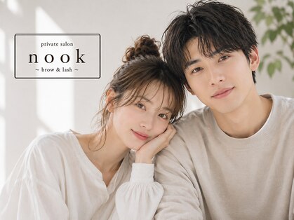 ヌーク(NOOK)の写真