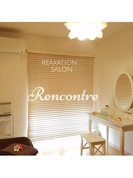 ランコントル(Rencontre)/内観2 