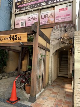 サクラ 心斎橋店(SAKURA)/当店までの道のり