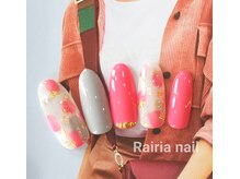 ライリアネイル(Rairia nail)/デザインコース