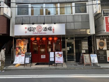 マイスペース 横浜店(MY SPACE)/お店の外観