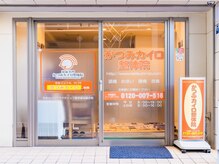 かつみカイロ整体院の雰囲気（オススメの施術間隔は週1回～2回）
