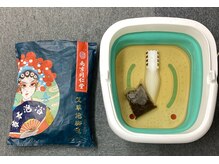 東洋足ツボ療法センター 仙川店/足湯漢方入り