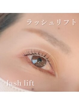 アイラッシュ シェリ(cheri)/ラッシュリフト