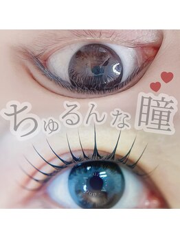 アンドエー(and...A)/まつげパーマ