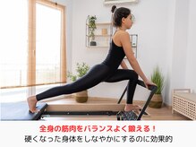 エコナ 代々木上原(Econa)/全身の筋肉をバランスよく鍛える