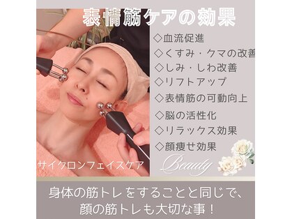 ホープ(Hope)の写真