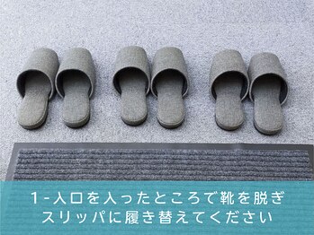 うえはら整体院/受付