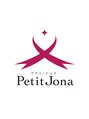プティジョナ(Petit Jona)/Petit Jona(プティジョナ)
