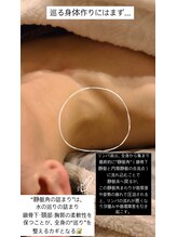 エミナル(EMINALu)/神経アプローチ