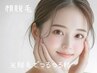 【顔脱毛】光脱毛　シェービング付き　ヒアルロン酸保湿ジェル使用