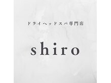 シロ(shiro)の雰囲気（頭がとろける極上のドライヘッドスパをご提供します♪）