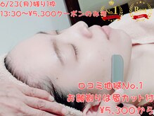 ココア(Cocoa)