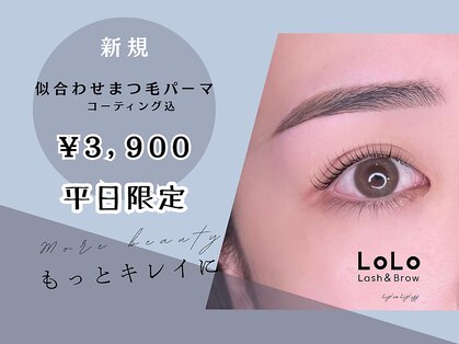 ロロ 橿原店の写真